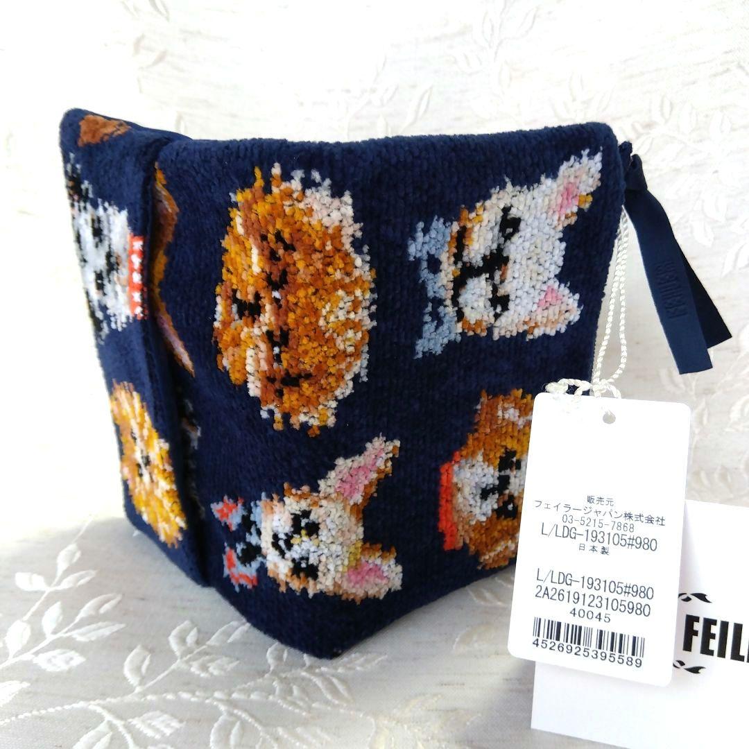 新品未使用】フェイラー ラブラリードギー ポーチ ティッシュ&マスク