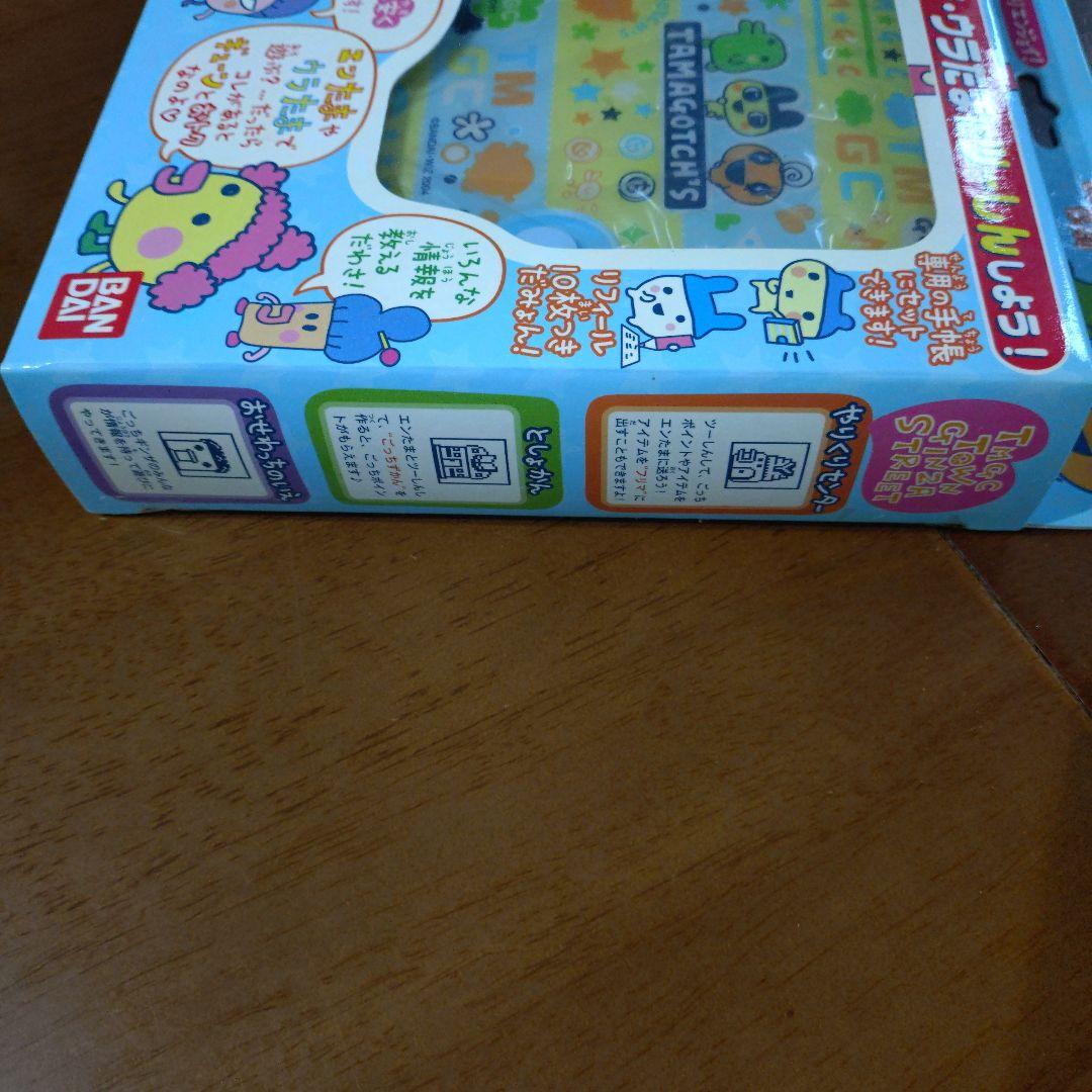 あ*お様 超 やりくりエンジョイ 新品未開封 たまごっちかけいぼ ブルー みずい