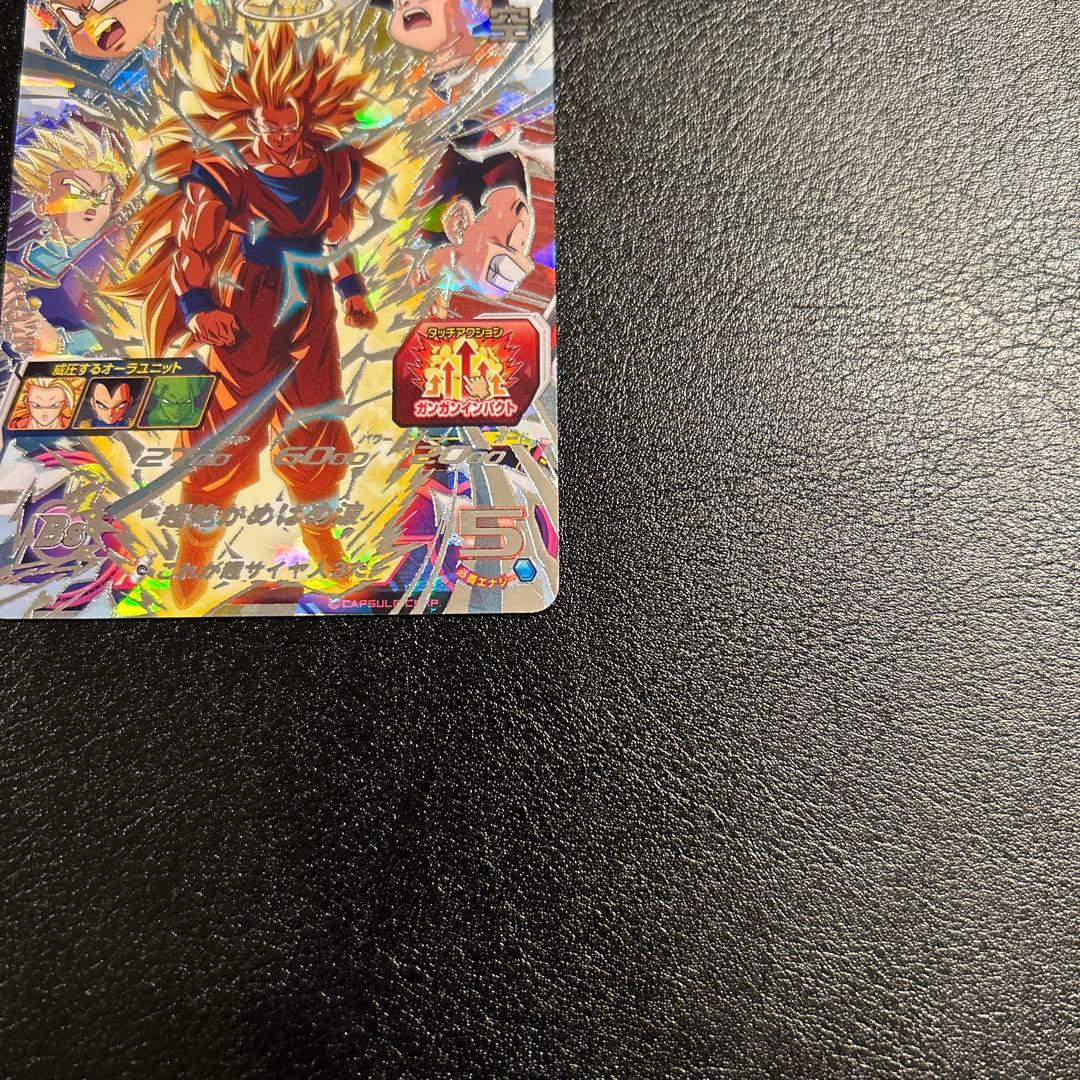 PUMS12-SEC 孫悟空　ドラゴンボールヒーローズ