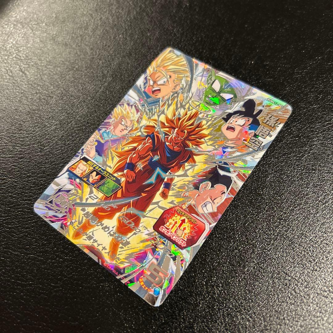 PUMS12-SEC 孫悟空　ドラゴンボールヒーローズ