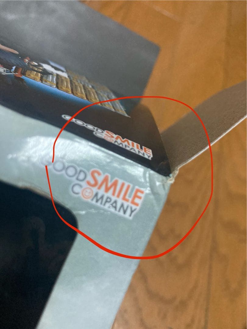 ねんどろいど　サム・ポーター・ブリッジズ(伝説の配達人Ver)