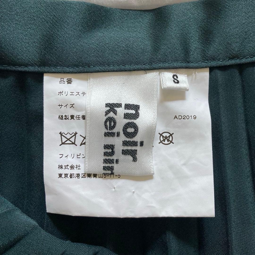 美品 ノアールケイニノミヤ ロングスカート プリーツ レイヤード