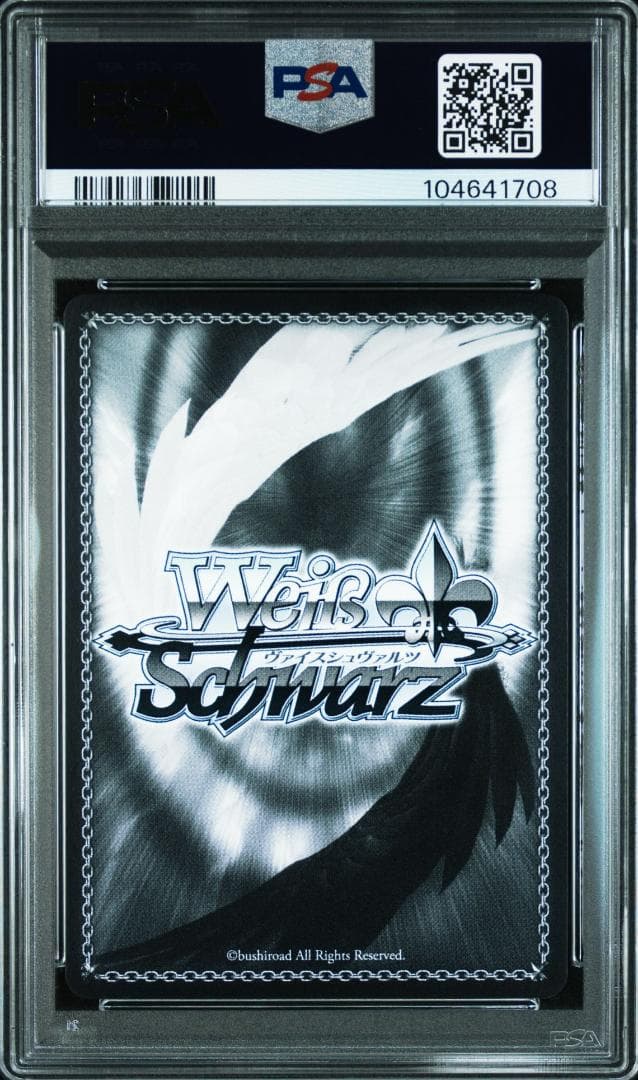 PSA10 ストリートのセカイ 初音ミク SSP プロセカ　藤田咲