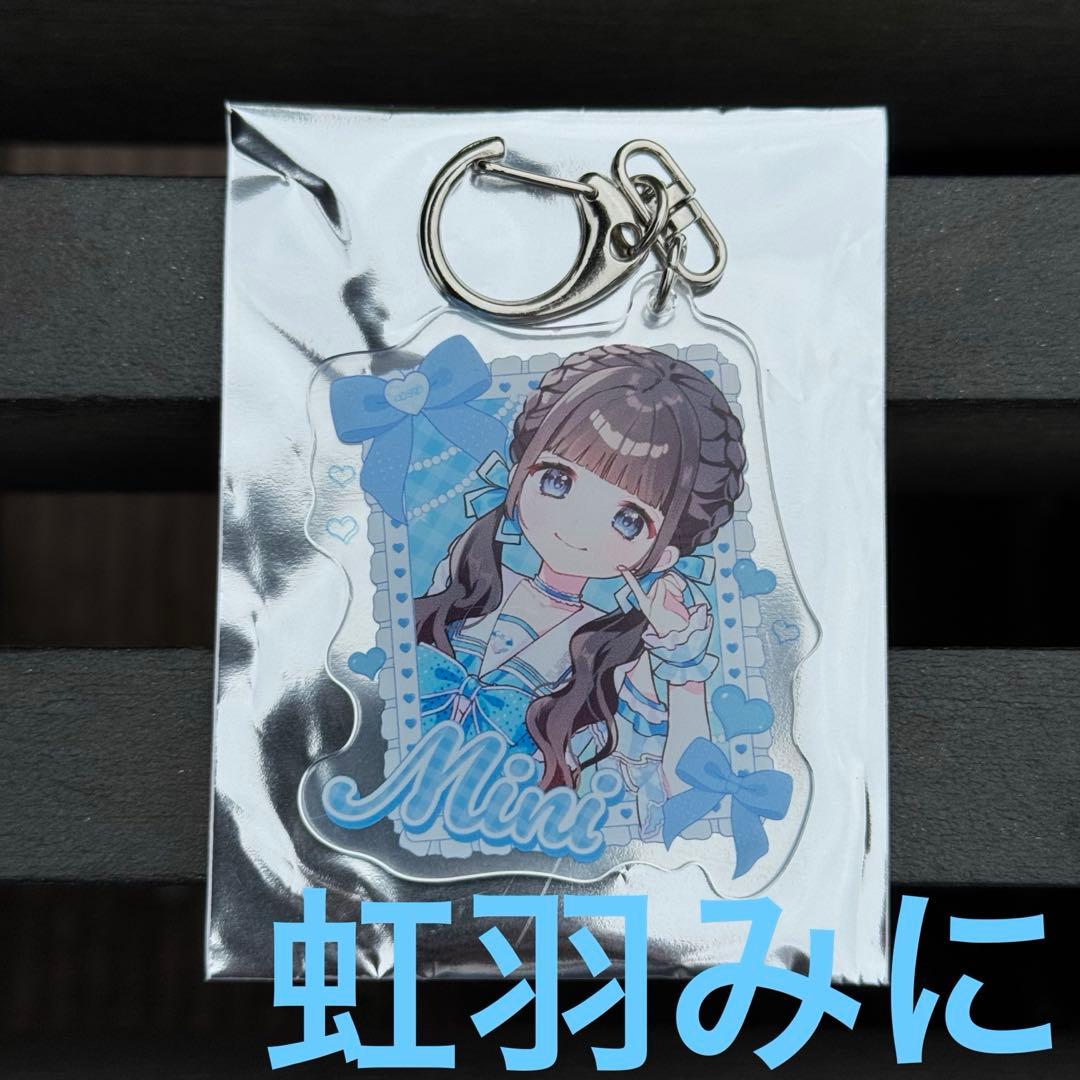 iLIFE! 虹羽みに ランダム推しアクキー - メルカリ