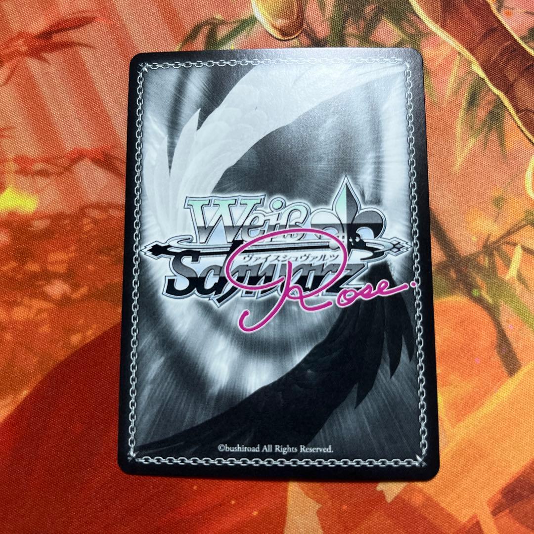 b2 ヴァイス ロゼ ゆずソフト 魅惑の姿 美羽 SP 1枚 b