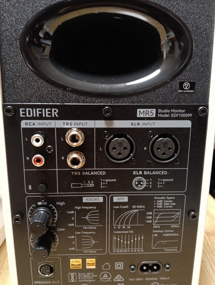 新品同様 EDIFIER AR5 ホワイト スピーカー AR5 スピーカー EDIFIER