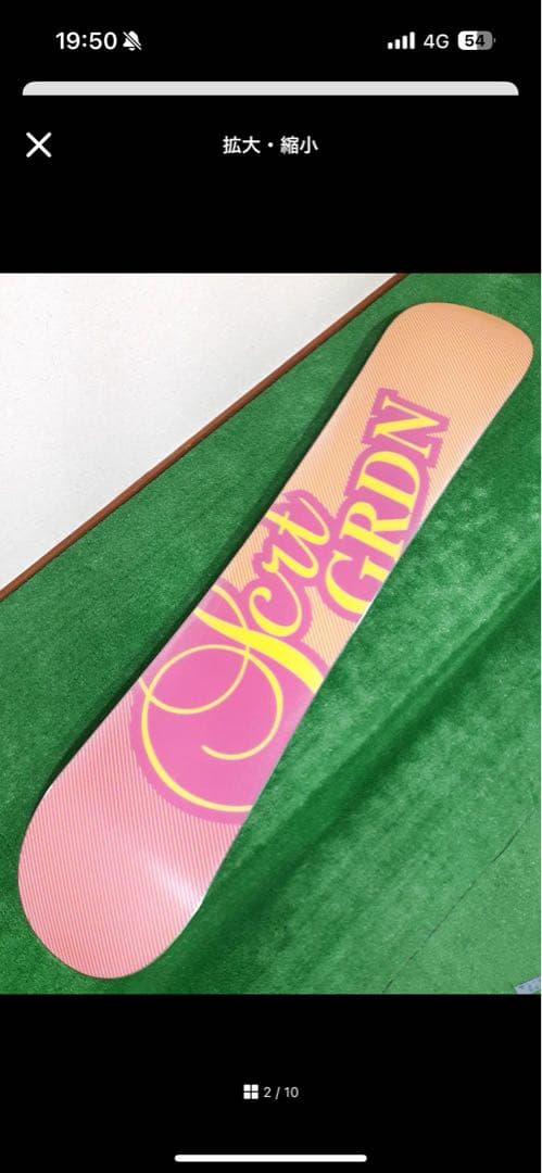 スノーボード Secret Garden 138cm ブーツ 23.5cm