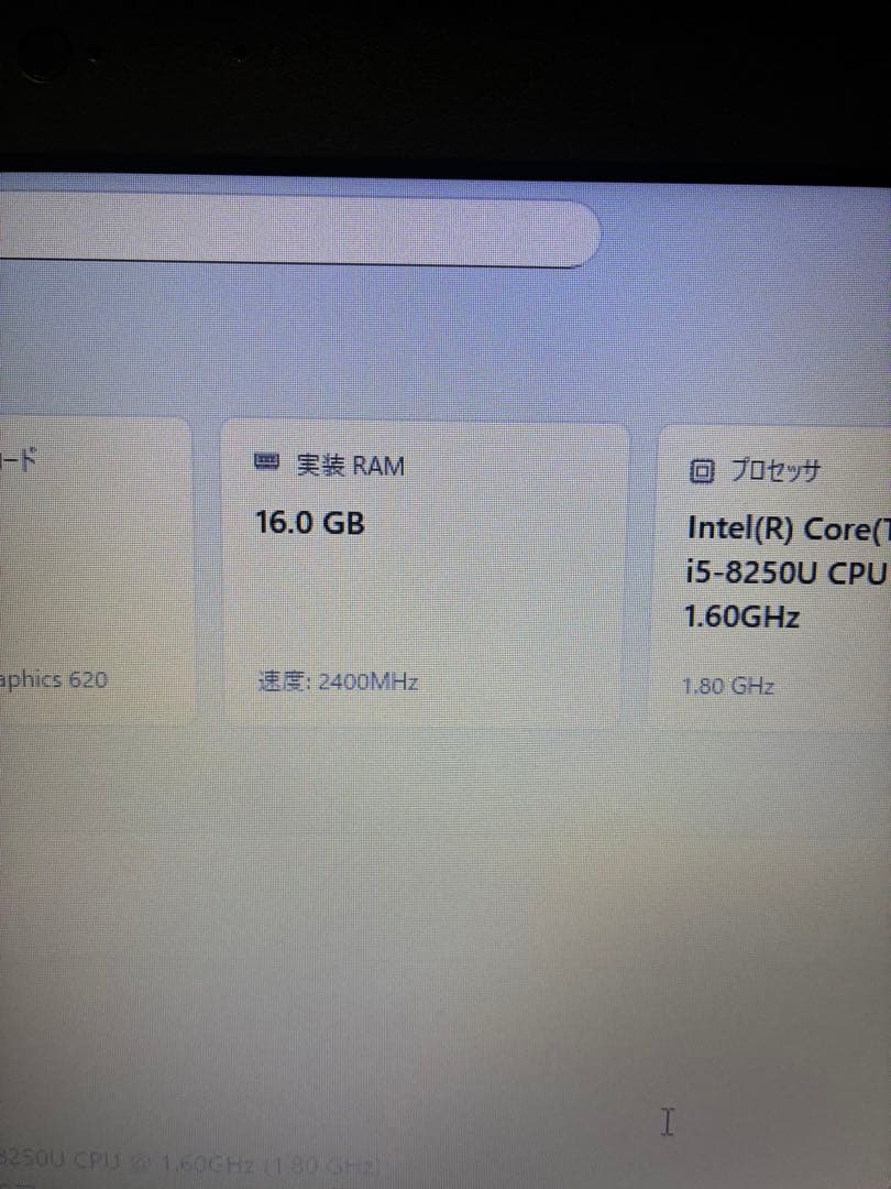 B453J /CORE i-5 1.6GHz /SSD500GB/16GB換装済