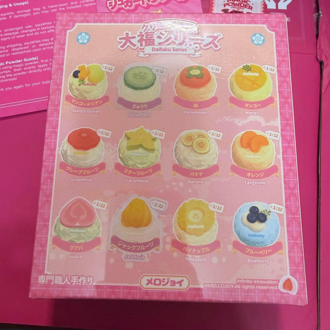 Mellojoy メロジョイ クリームまみれ 大福シリーズ 未開封 3つ