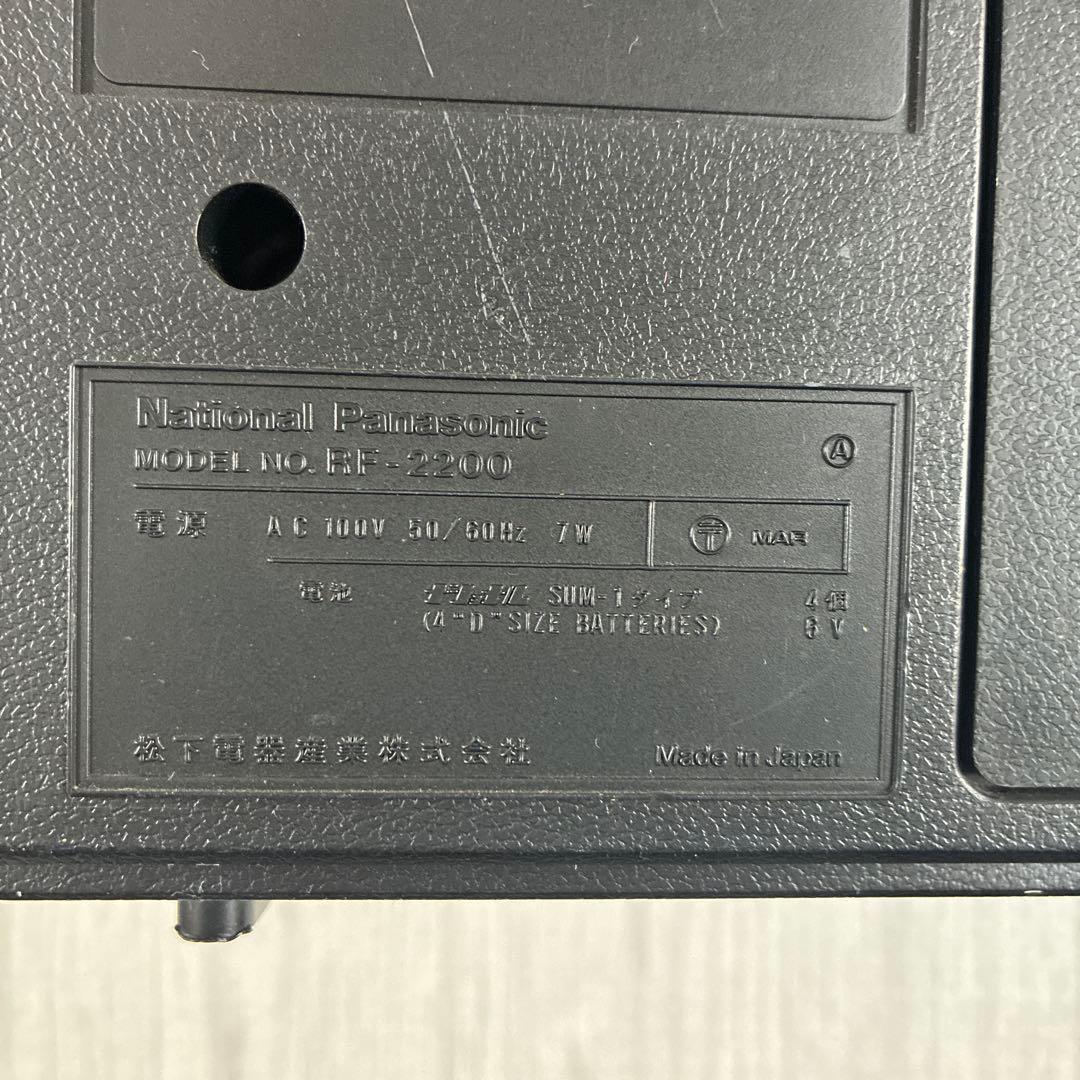 National Panasonic Cougar ラジオチューナー - メルカリ