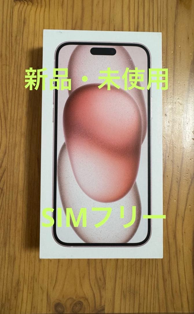 【2/2(月)まで】iPhone15Plusピンク512GB SIMフリー Apple iPhone 15 Plus 512GB SIMフリー 価格比較 - 価格.com