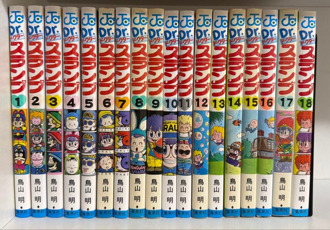 Dr.スランプ 全巻セット - メルカリ
