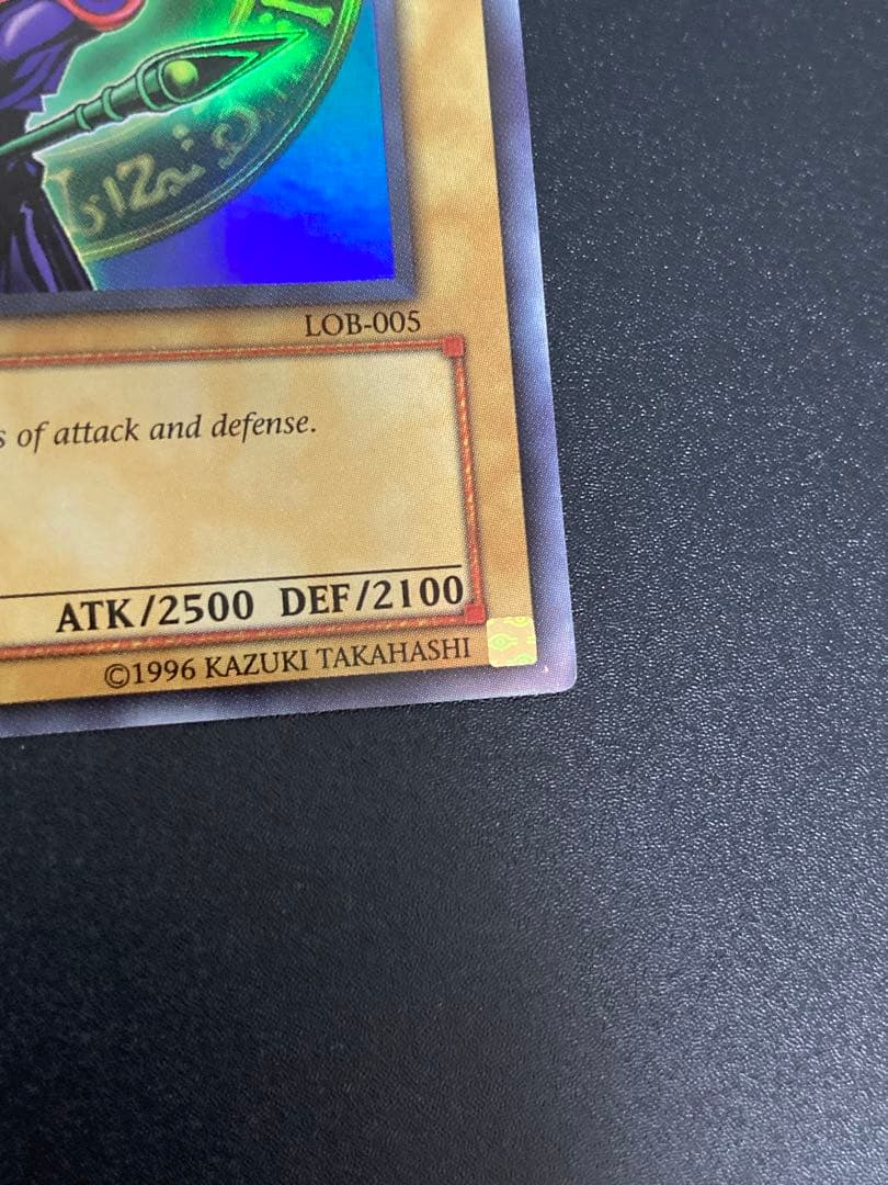 ブラックマジシャン 1st Edition LOB-005 - メルカリ