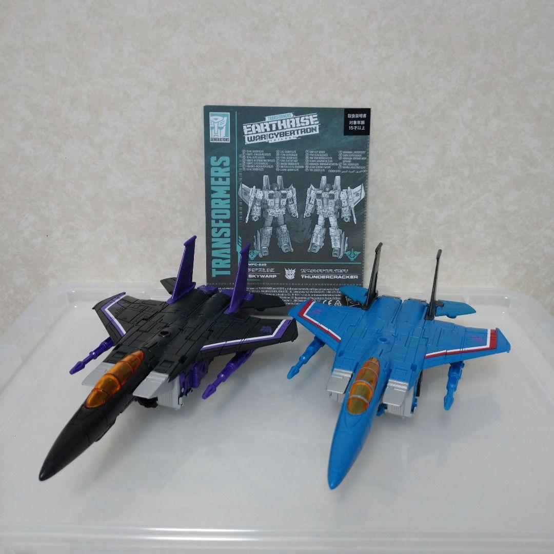 トランスフォーマー アースライズ ジェットロン セット