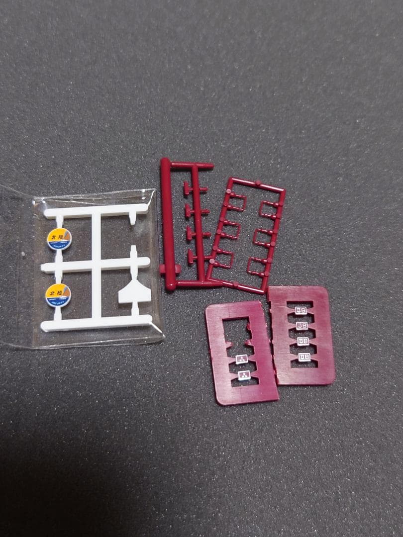 本日のみ割引　訳あり　トミックスさよなら北陸よりEF81