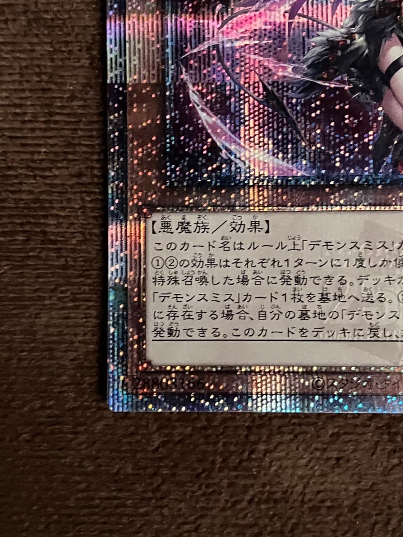 ラクリモーサ 25th 日版