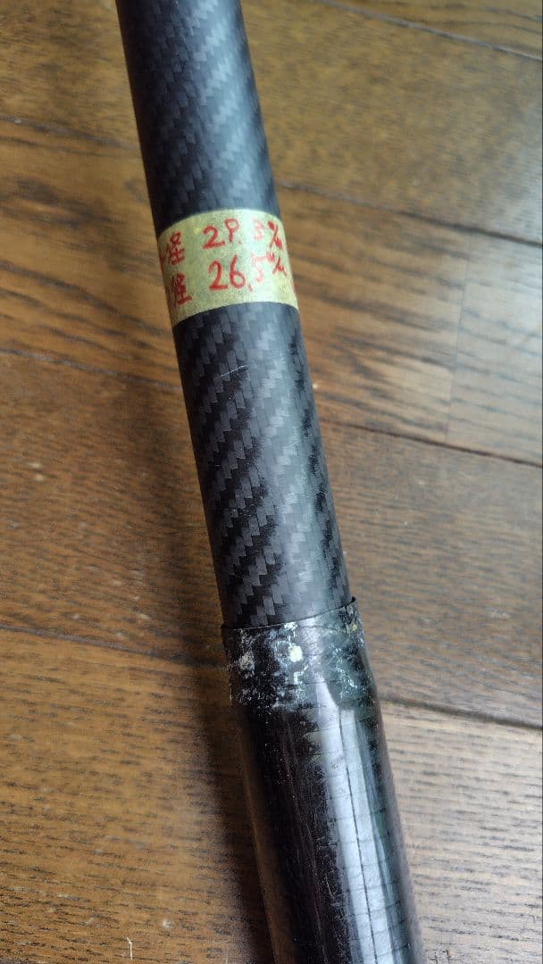 7/10正午終了予定☆STARBOARD パドル LiMA-XS ブレードのみ - メルカリ