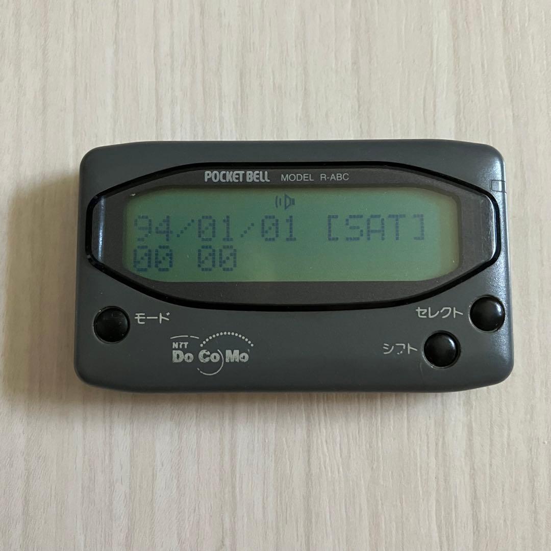 ポケットベル NTTドコモ ポケベル 懐かしい レトロ 電池使用 音が鳴る