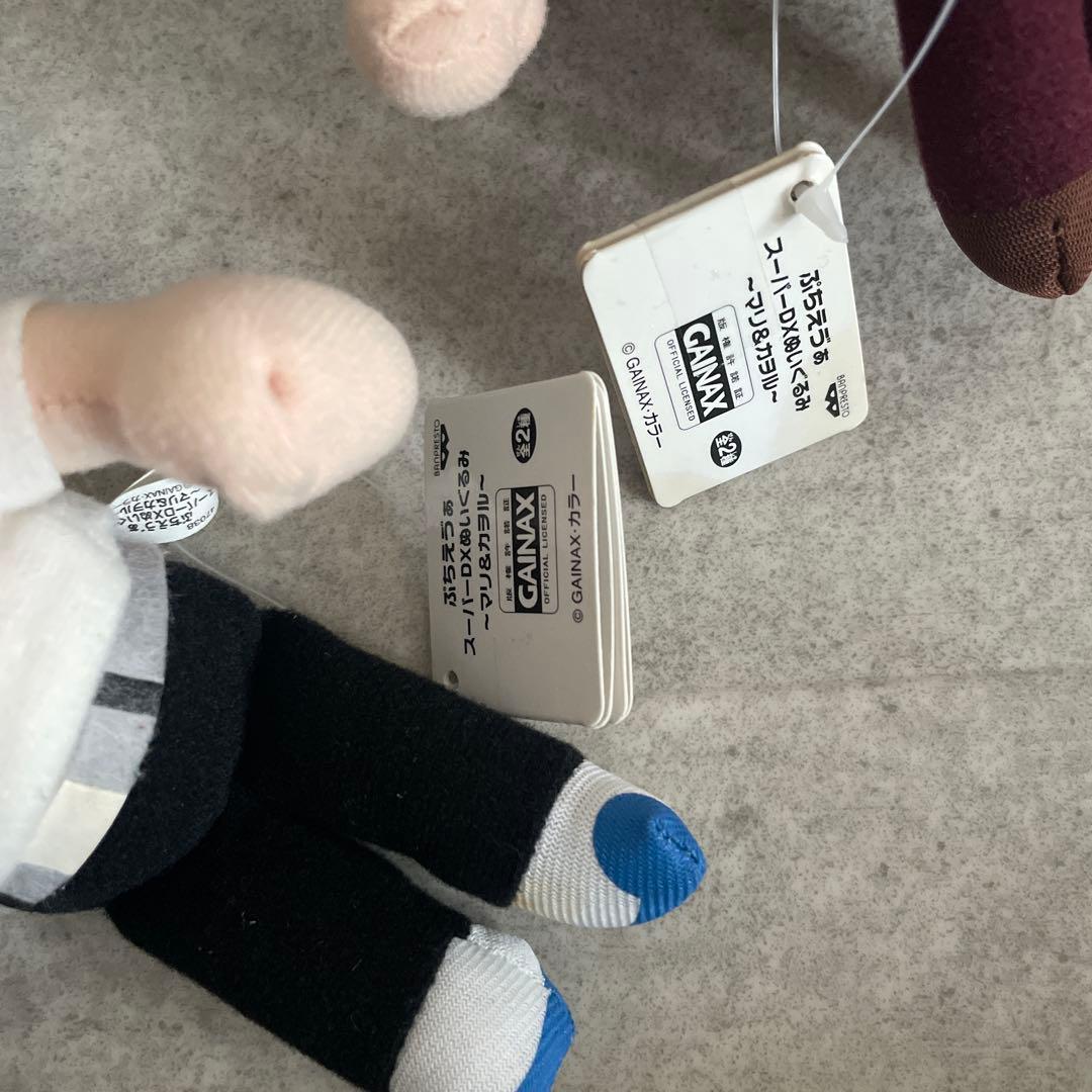 ぷちえゔぁスーパーDXぬいぐるみマリ&カヲル全2種アニメグッズレトロエヴァコンプ