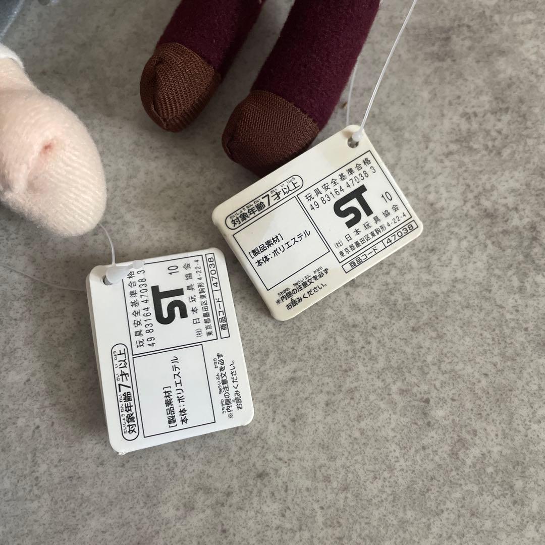 ぷちえゔぁスーパーDXぬいぐるみマリ&カヲル全2種アニメグッズレトロエヴァコンプ