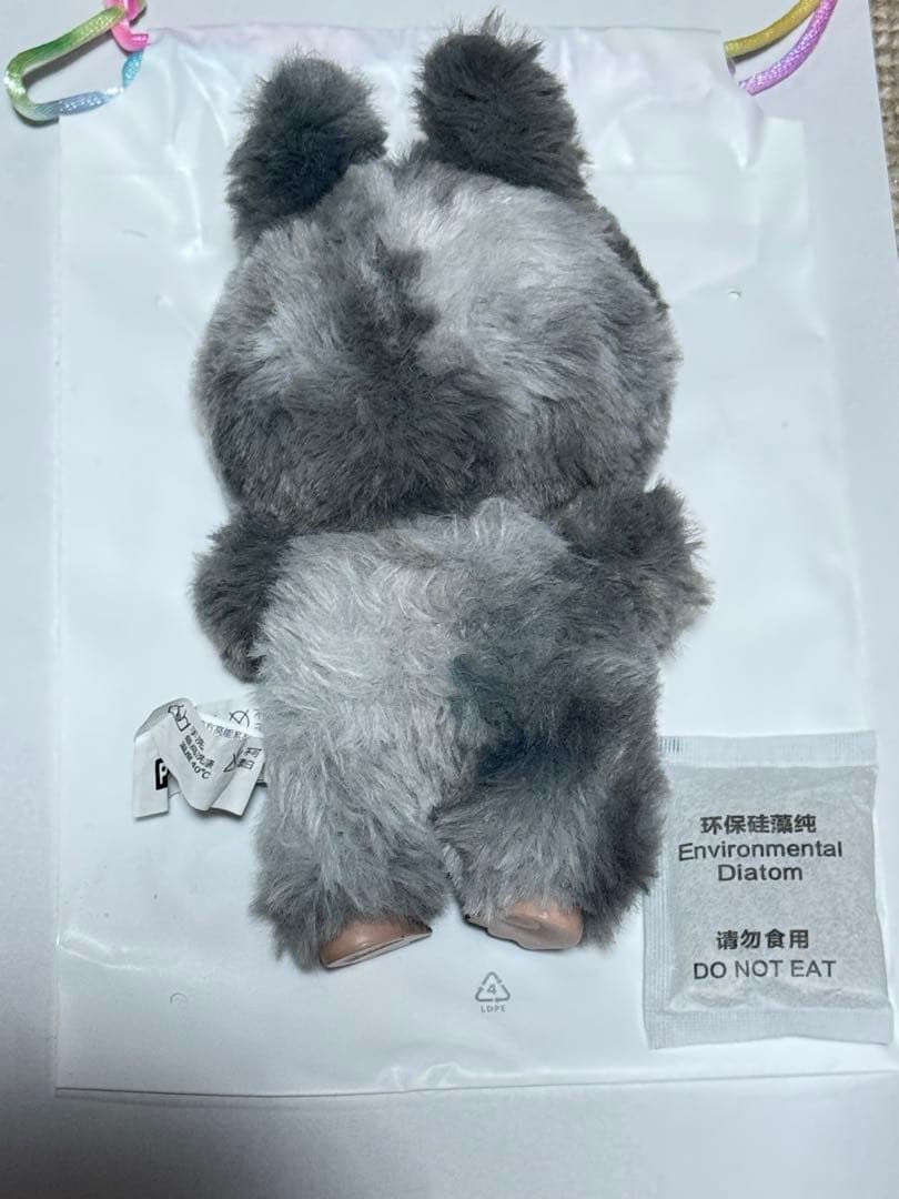 【正規品】限定 300円 から ラブブ　エナジー　シークレット 可愛い