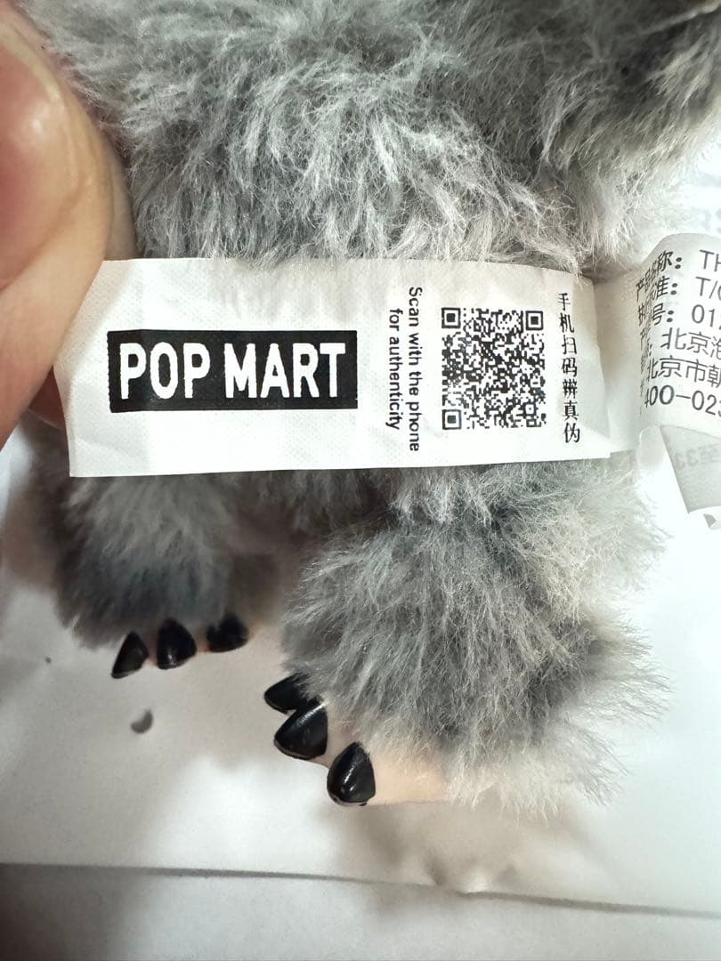 【正規品】限定 300円 から ラブブ　エナジー　シークレット 可愛い