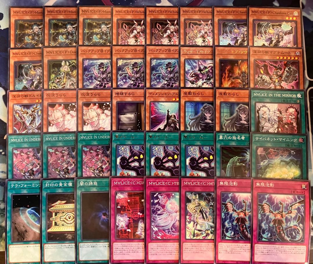 フォロワー様5%オフ　大会構築　MALICEデッキ　②