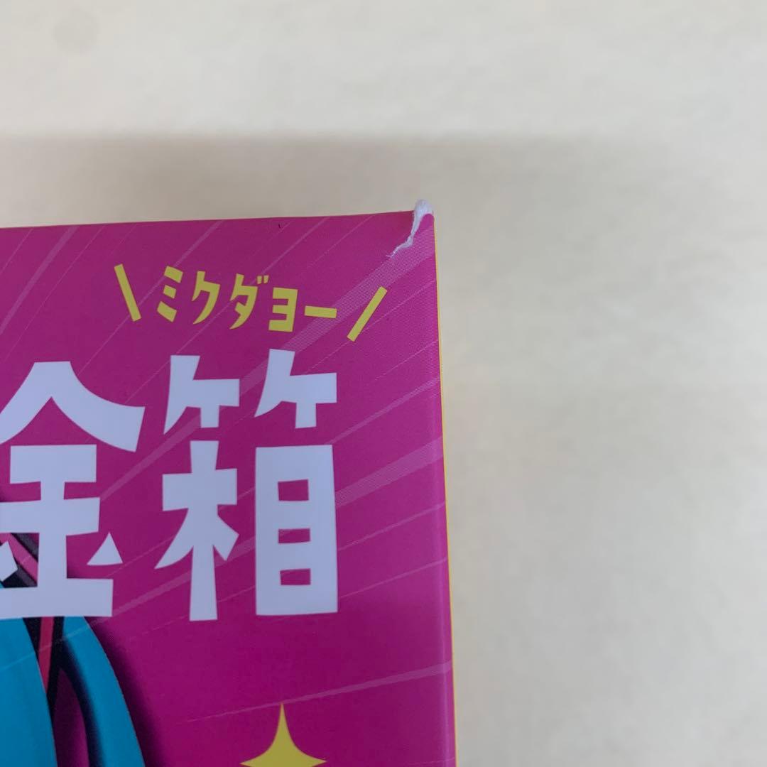 ミクダヨー貯金箱 「キャラクター・ボーカル・シリーズ01 初音ミク