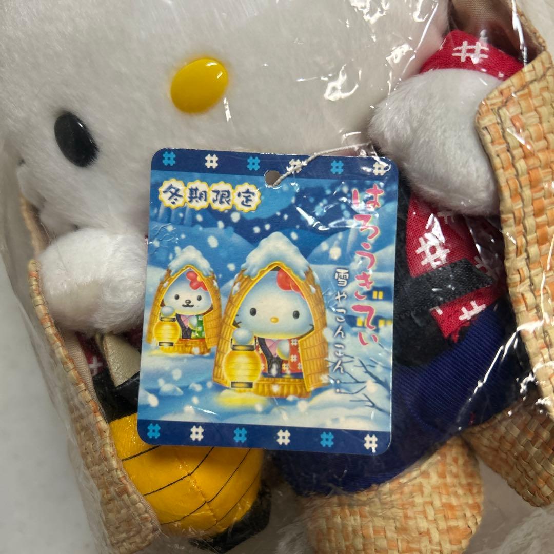 超レア　冬季限定　ゆきんこキティ　Mサイズ