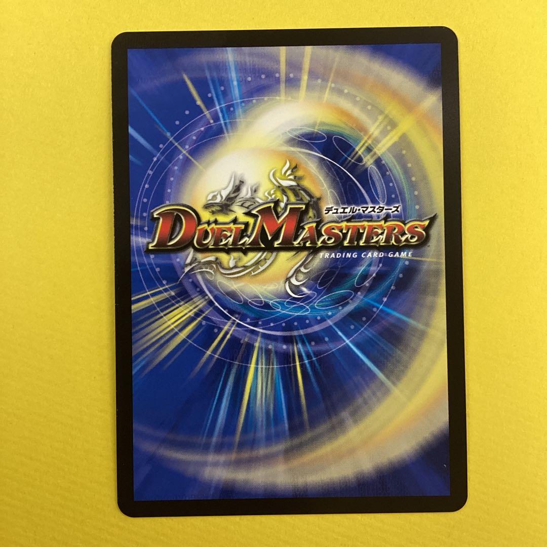 支配の精霊ペルフェクト ギャラクシーチャージャー 金トレジャー