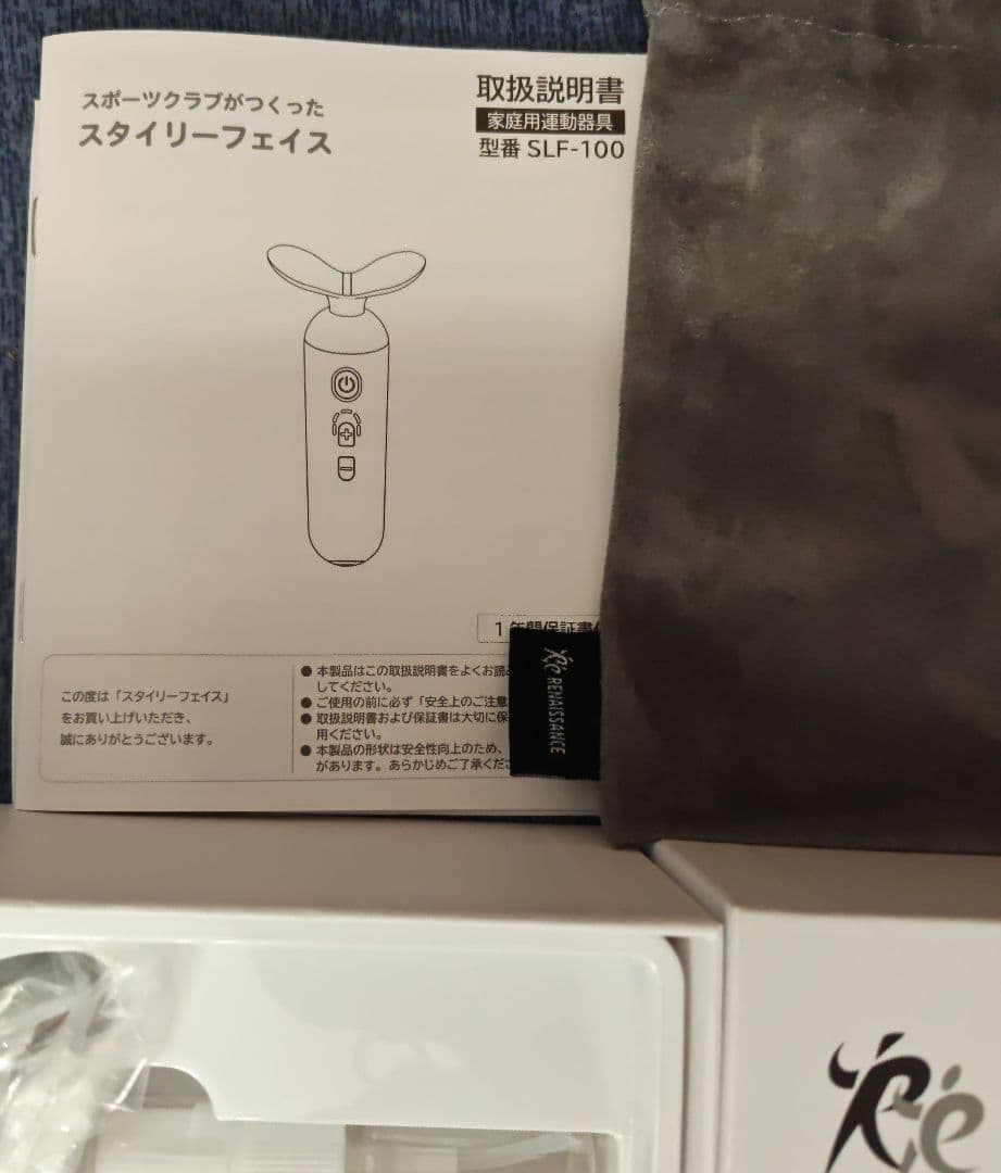 Renaissance StyllyFace SLV-100 美顔器 - メルカリ