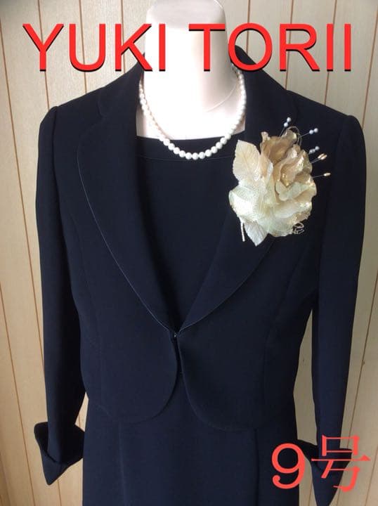 【美品】ユキトリイ  喪服  ★9号★フォーマル・ワンピース・ジャケット黒 ユキ トリイ YUKI TORII YUKI TORIIブラックフォーマルスーツ