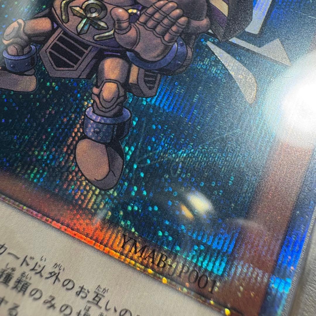 【鑑定品 PSA10 】　極美品　最安値　世界265枚　真エクゾディア　20th