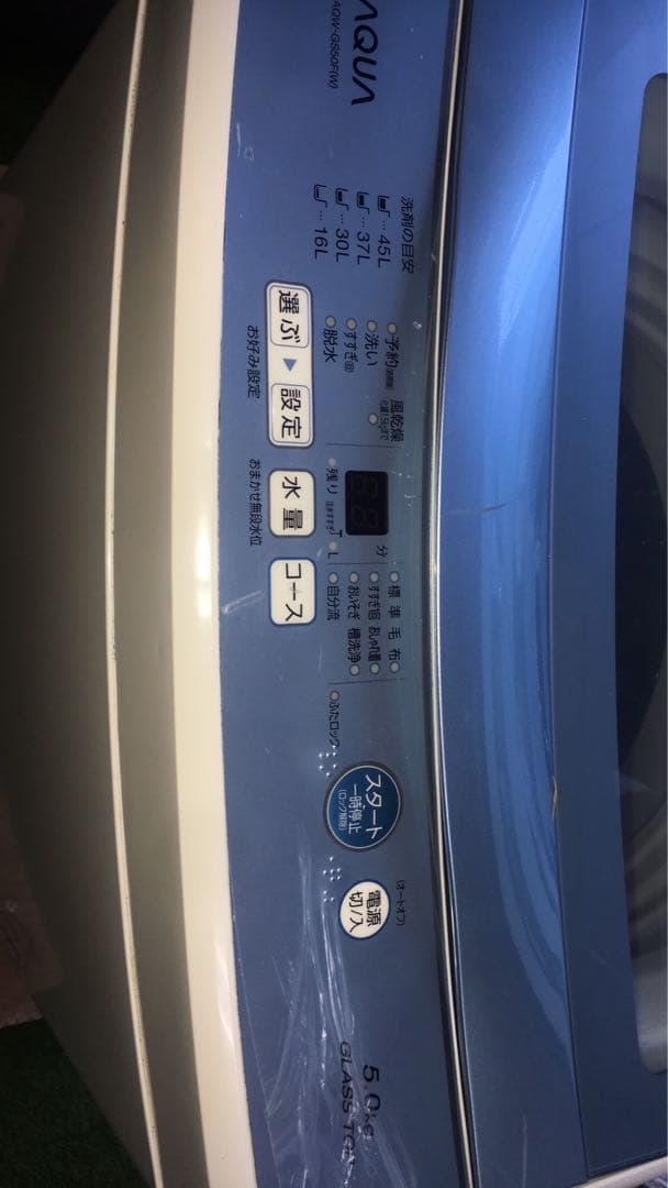 23区内送料無料！AQUA AQW-GS50F 5.0k 2018年製