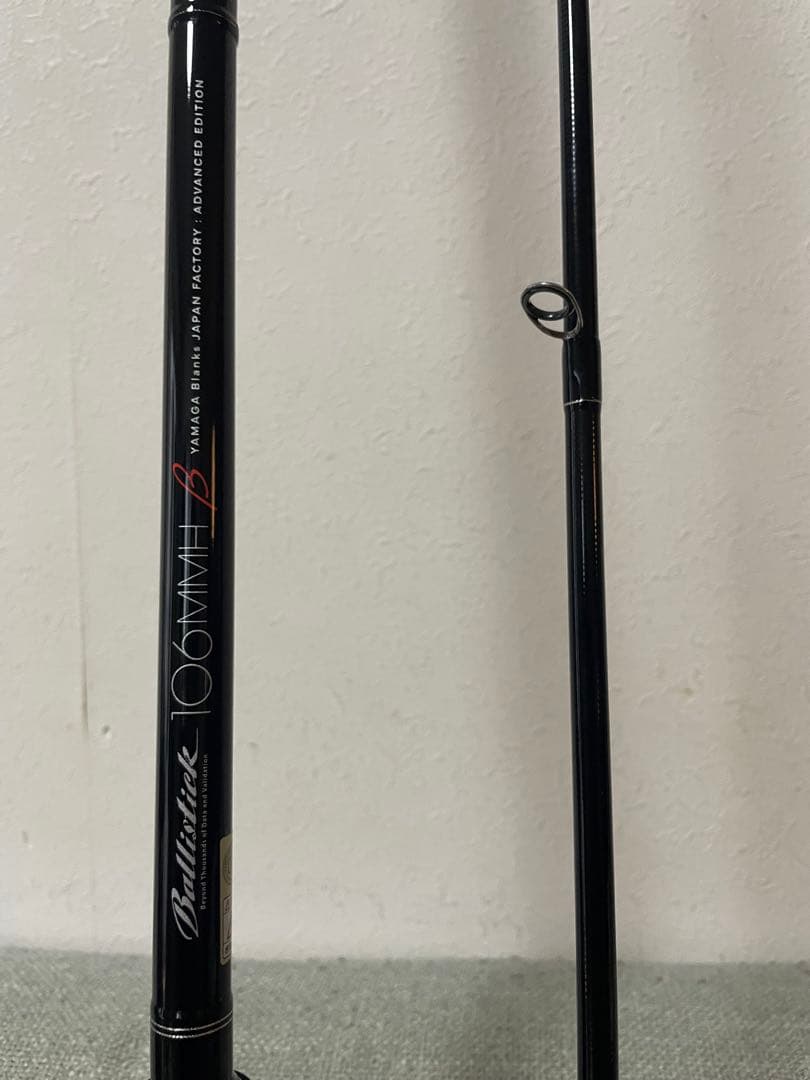 ヤマガブランクス バリスティック 106MMH “BETA” プロト