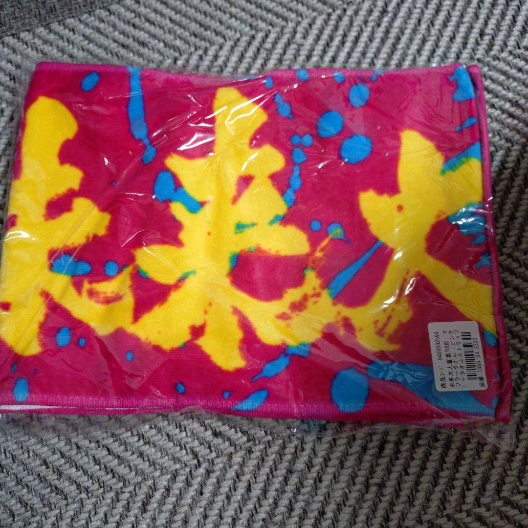 松岡充 SOPHIAタオル新品未使用