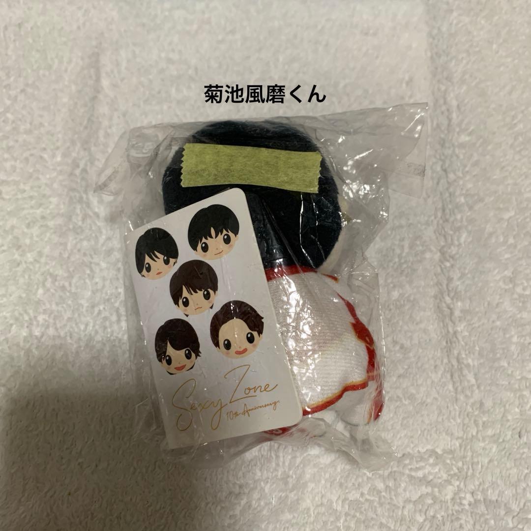 SexyZone timelesz グッズ まとめ売り