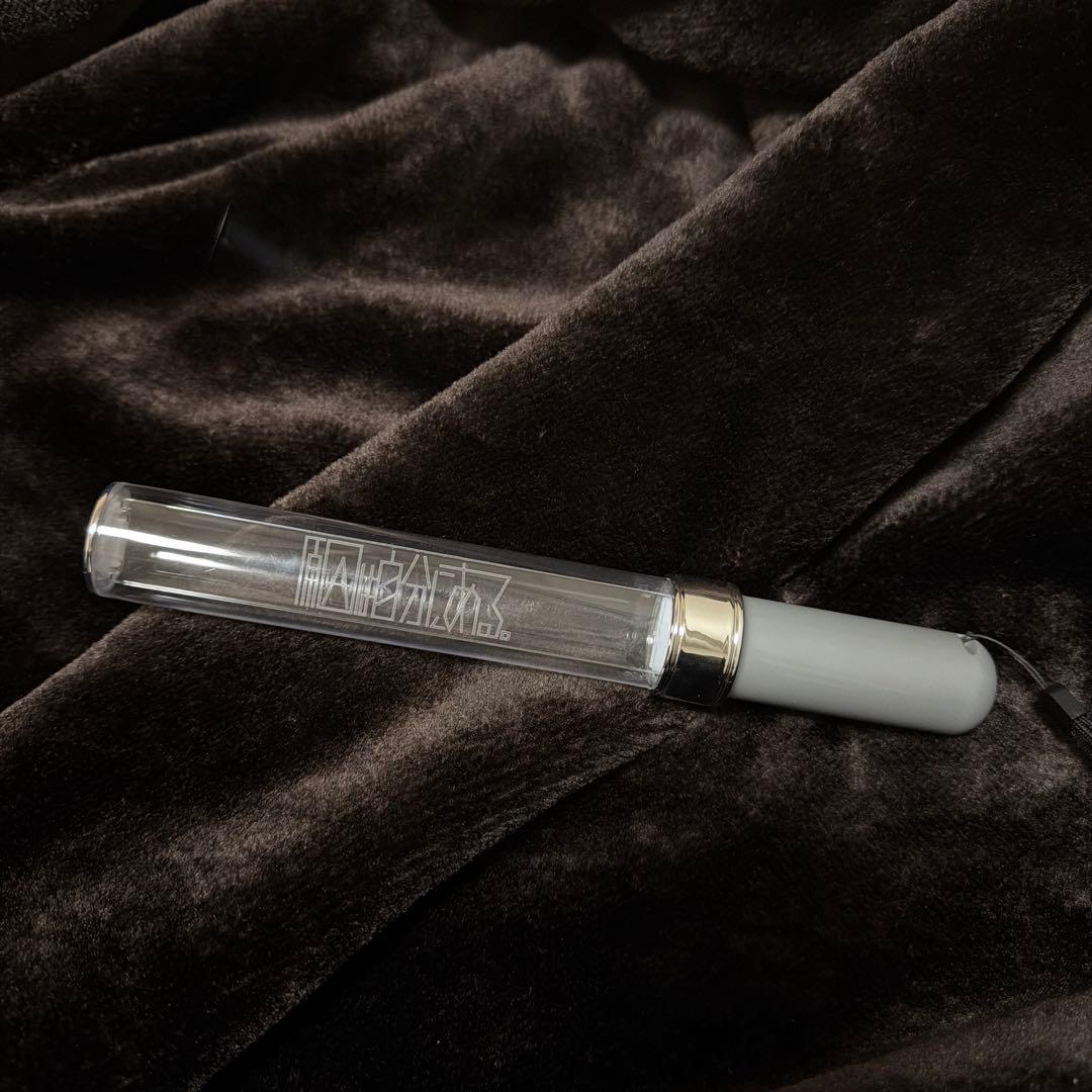 原因は自分にある。 げんじぶ ペンライト 商品詳細ページ | ONLINE SHOP スタダ便 会場受取 | [原因は自分にある