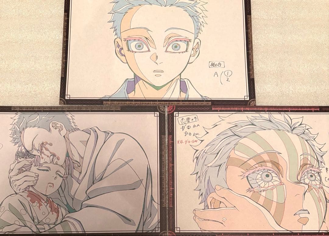 鬼滅の刃 ダイニング おすそ分けポストカード 狛治 恋雪 - メルカリ