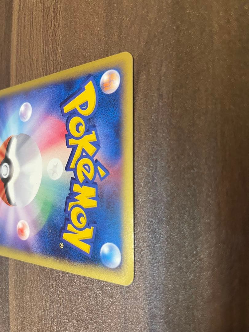 【極美品】ポケモンカード　マクドナルド　ヤドン　2002年