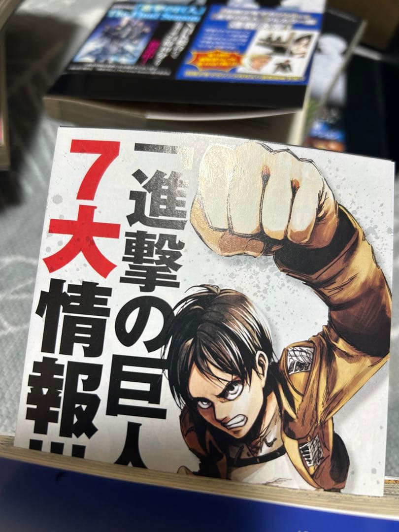 進撃の巨人 全34巻セット ほぼ初刊 帯付き 美品 - メルカリ