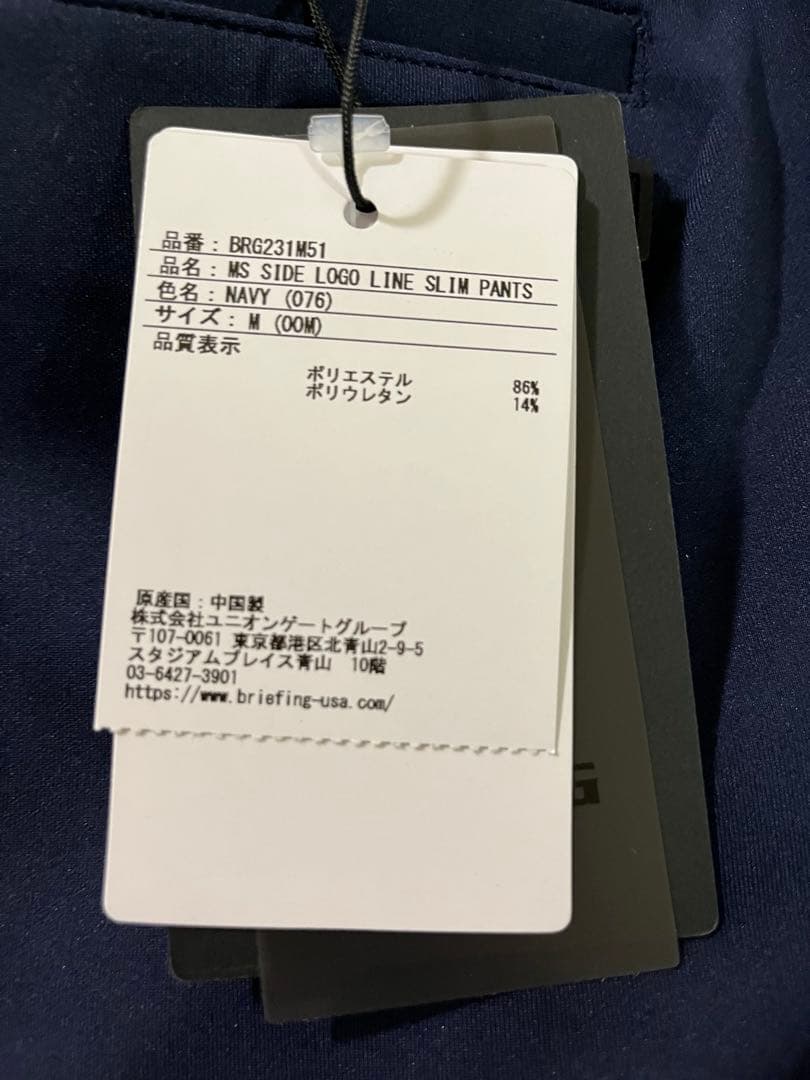 ブリーフィング ゴルフ セットアップ ネイビー - メルカリ