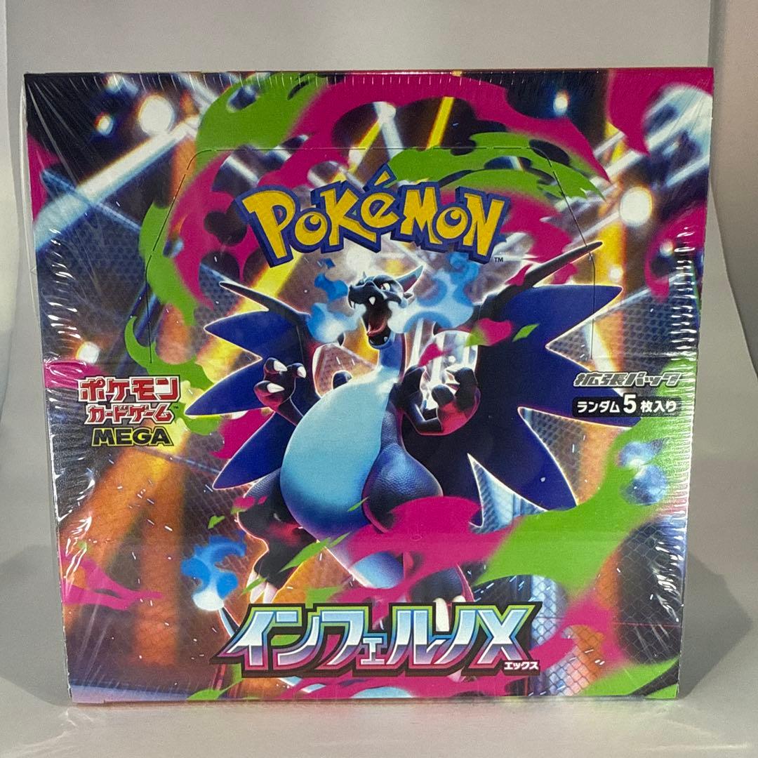 ポケモンカードゲーム インフェルノX シュリンク付1BOX 楽天市場】ポケモンカードゲーム MEGA 拡張パック インフェルノX 1BOX