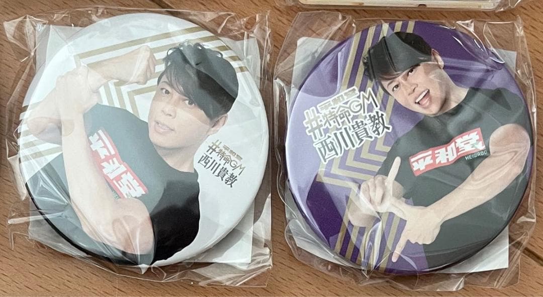 平和堂ガチャ2 はとっぴー ねんど キーホルダー 西川貴教 レア 全11種コンプ