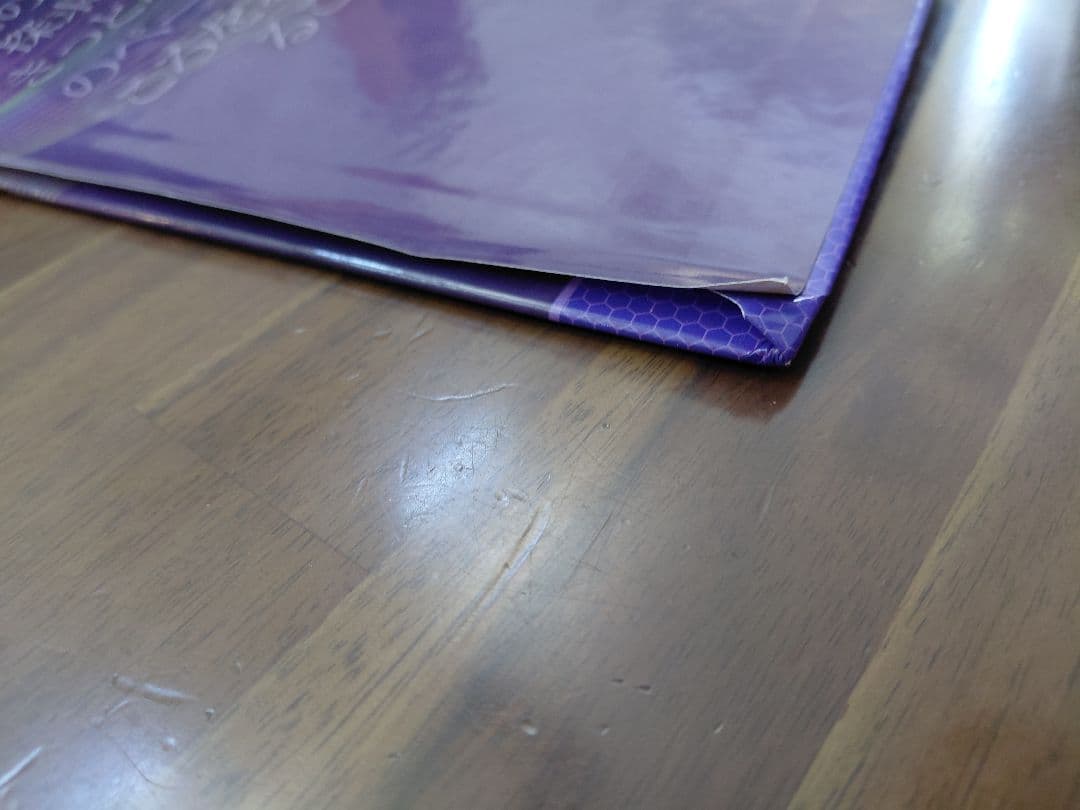 エッセンシャルオイル デスクレファレンス