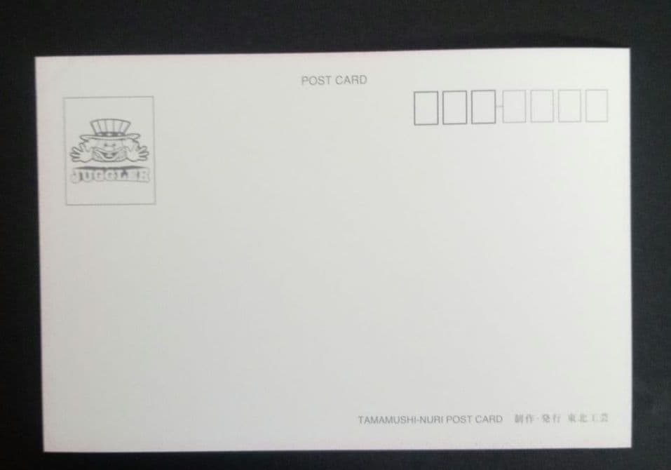 ☆激レア・非売品☆　玉虫塗　ジャグラー　ポストカード・しおり セット