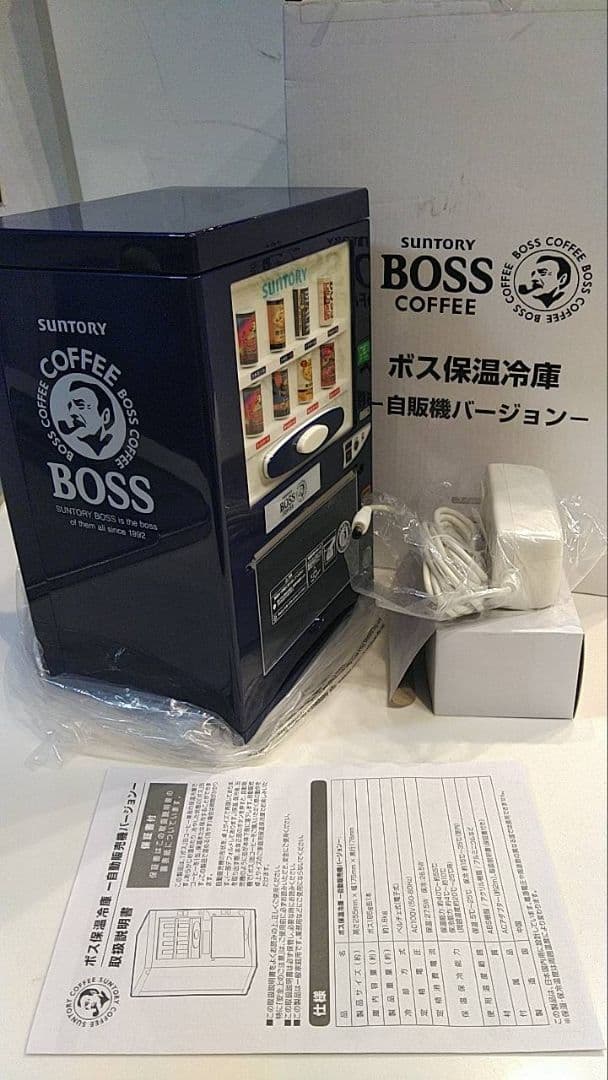 ボス保温冷庫 自動販売機バージョン - メルカリ