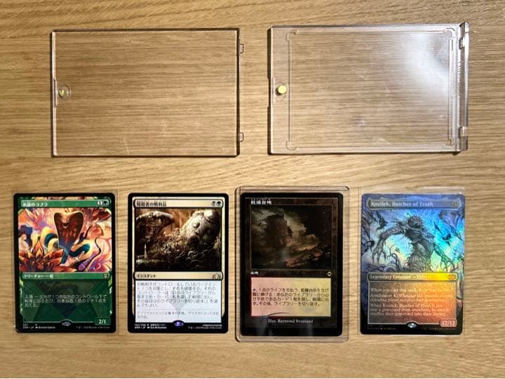 MTG ダブマス2022　真実の解体者、コジレック　テクスチャーfoil　英語版