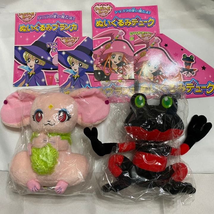 シュガシュガルーン ぬいぐるみ 2体セット デューク ブランカ - メルカリ