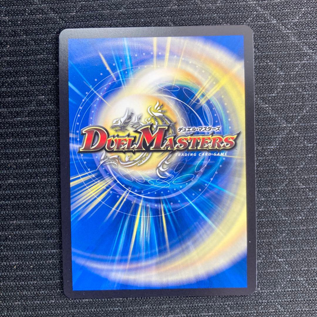 ガイアッシュカイザー 超銀トレ 1枚 - メルカリ